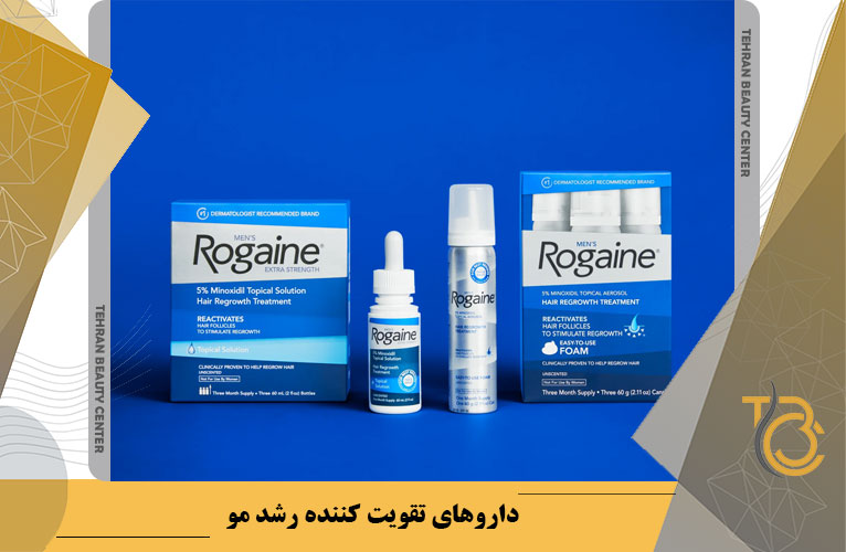 داروهای تقویت کننده رشد مو